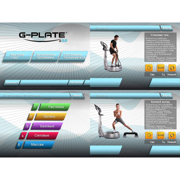 Виброплатформа G-Plate G 5.0 Black