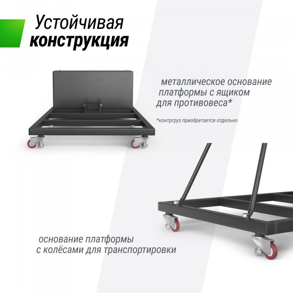 Баскетбольная стойка UNIX Line B-Stand-PC 54