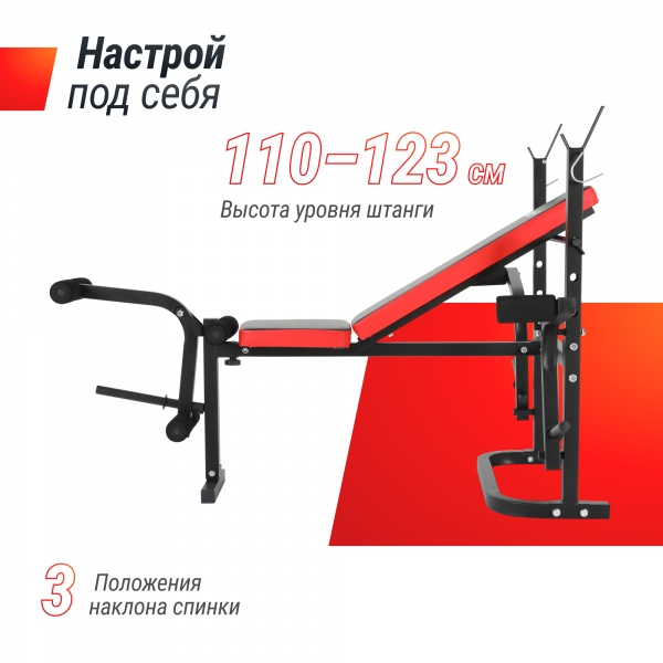 Скамья силовая со стойками UNIX Fit BENCH 120M