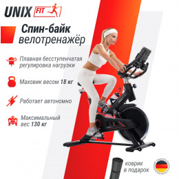 Велотренажер Спин-байк UNIX Fit SB-520 PRO