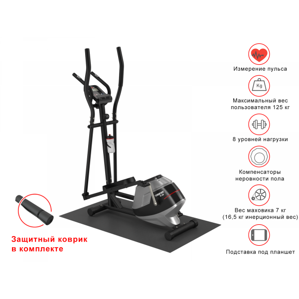 Эллиптический тренажер UNIXFIT SL-350