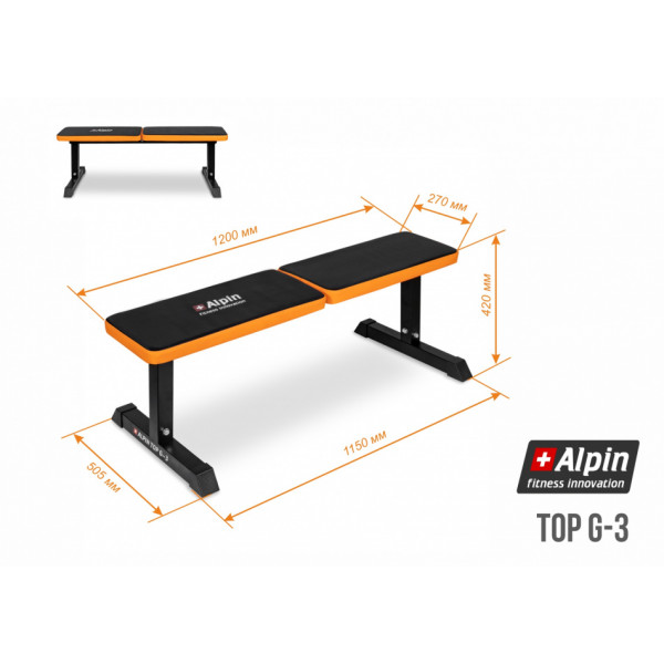 Скамья Alpin Top G-3