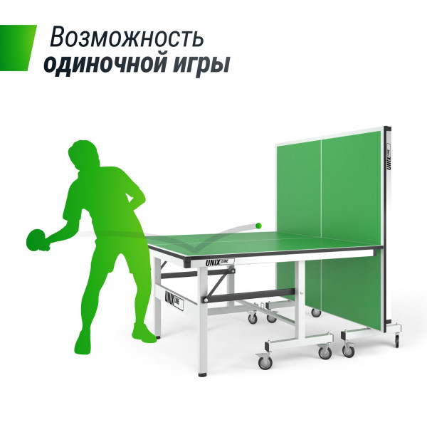 Профессиональный теннисный стол UNIX Line 25 mm MDF (Green)