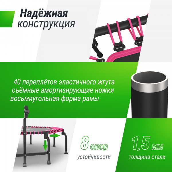 Батут UNIX Line FITNESS Premium (127 см) Pink