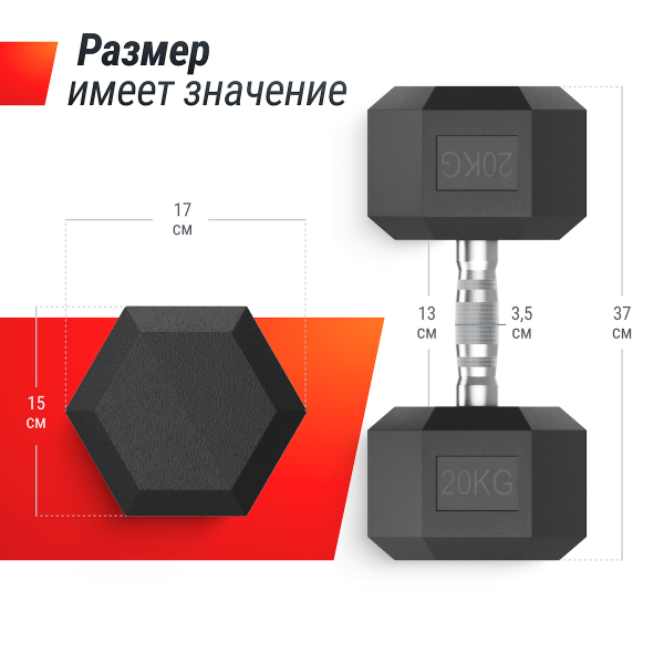 Гантель гексагональная UNIX Fit обрезиненная 20 кг / шт.