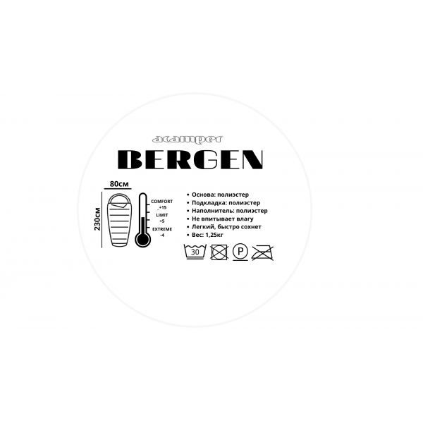 Спальный мешок ACAMPER BERGEN 300г/м2, серый, синий