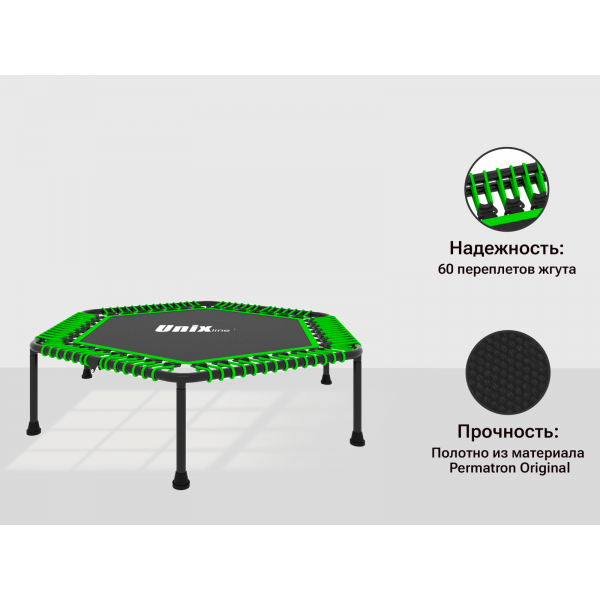 Батут UNIX Line FITNESS Lite Green (130 cm)