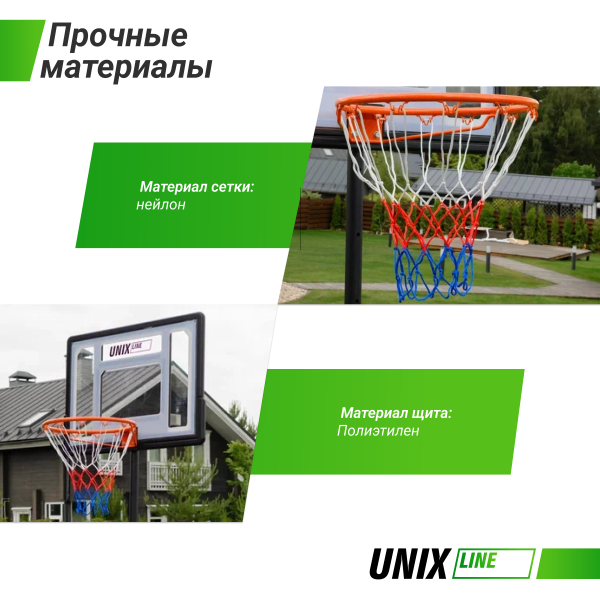 Баскетбольная стойка UNIX Line B-Stand 32