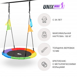 Качели подвесные UNIX Kids Color 100