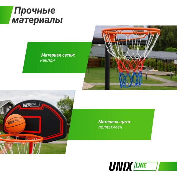 Баскетбольная стойка UNIX Line B-Stand 30