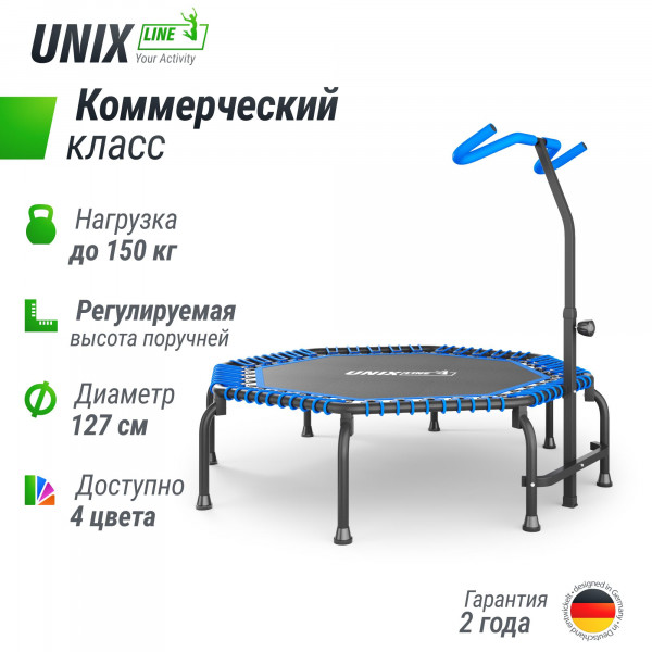 Батут UNIX Line FITNESS Premium (127 см) Blue