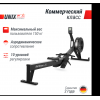 Гребной тренажер UNIX Fit Air Rower-X Black