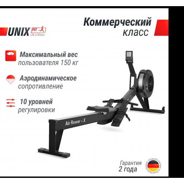 Гребной тренажер UNIX Fit Air Rower-X Black