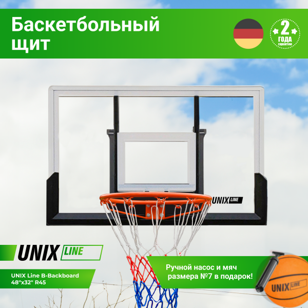 Баскетбольный щит UNIX Line B-Backboard 48