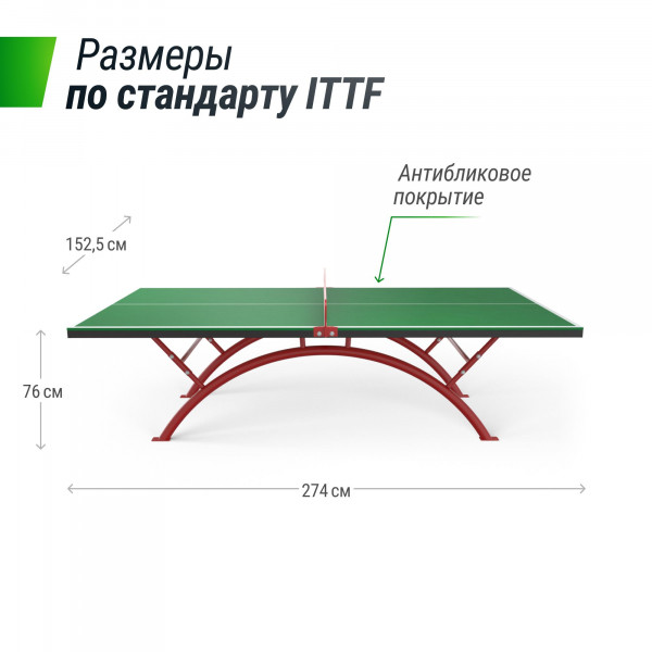 Антивандальный теннисный стол UNIX Line 14 mm SMC (Green/Red)