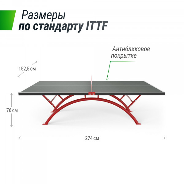 Антивандальный теннисный стол UNIX Line 14 mm SMC (Grey/Red)