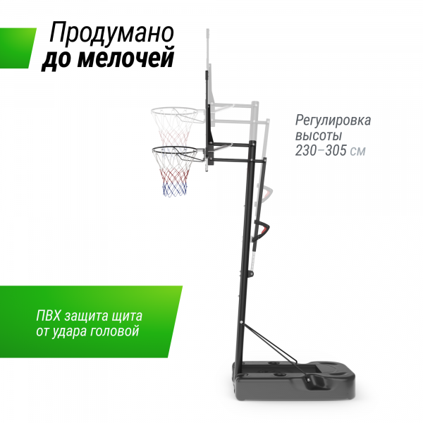 Баскетбольная стойка UNIX Line B-Stand-PC 48