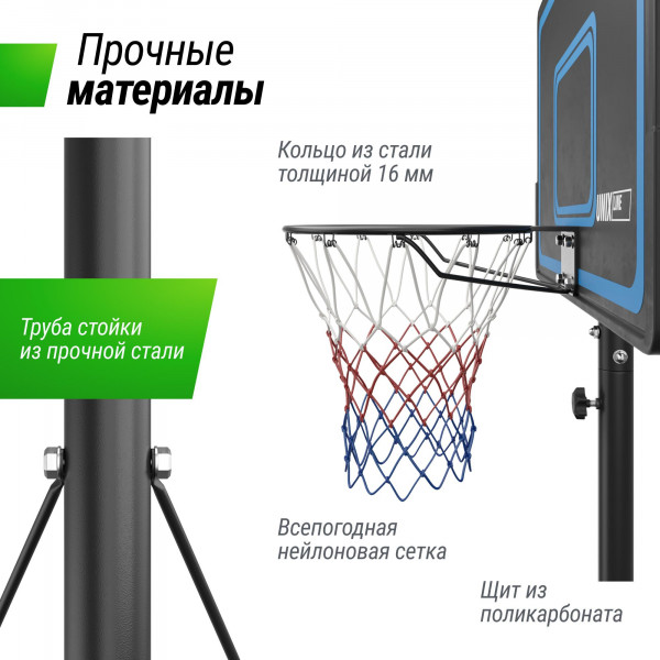 Баскетбольная стойка UNIX Line B-Stand-PE 44