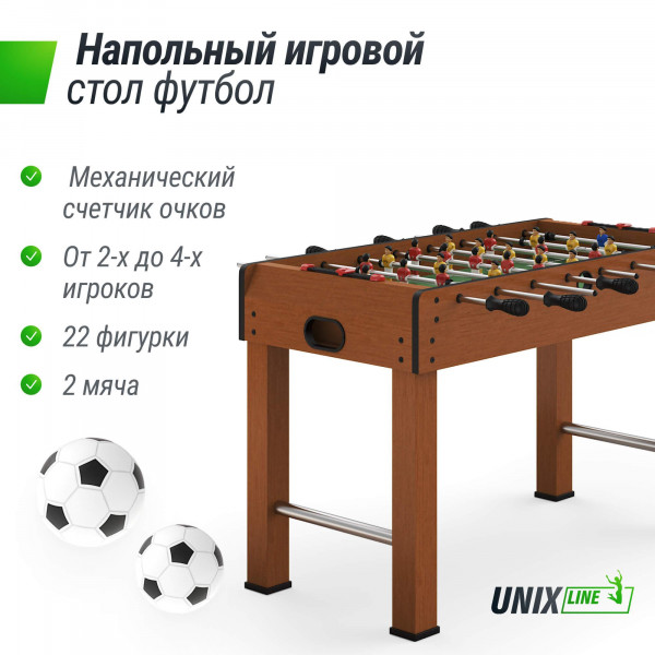 Игровой стол UNIX Line Футбол - Кикер (121х61 cм) Wood