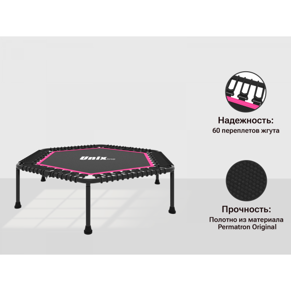 Батут UNIX Line FITNESS Lite Pink (130 cm)