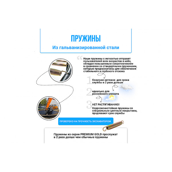 Батут Hasttings Air Game Basketball (3,66 м)
