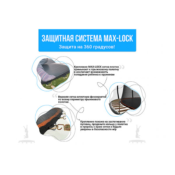 Батут Hasttings Air Game Basketball (3,66 м)