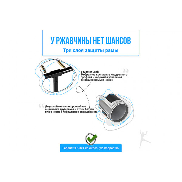 Батут Hasttings Air Game Basketball (3,66 м)
