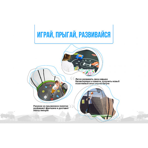 Батут Hasttings Air Game Basketball (3,66 м)