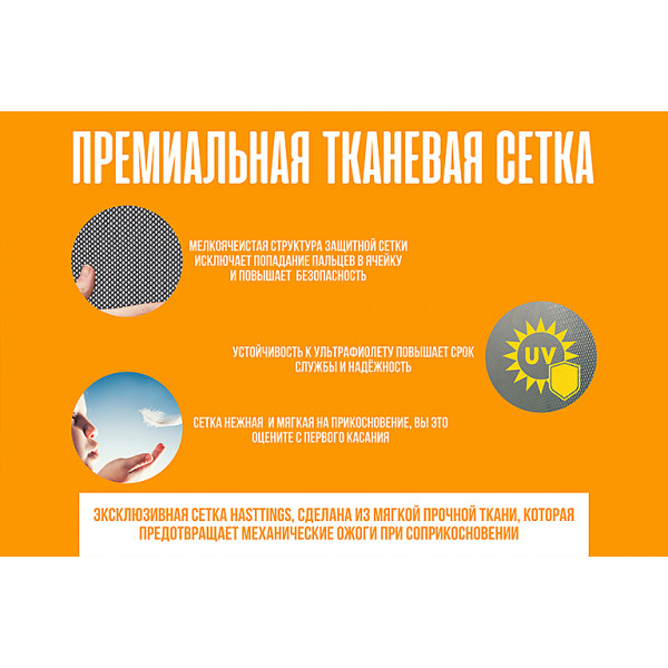 Детский батут Hasttings Classic Green (2,44 м) с внутренней защитной сеткой