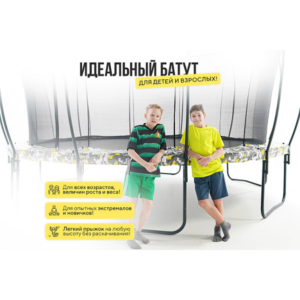 Спортивный батут Hasttings Superfly X 12ft для дачи