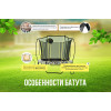 Спортивный батут Hasttings Superfly X 12ft для дачи