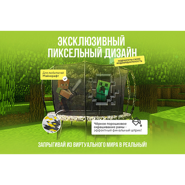 Спортивный батут Hasttings Superfly X 12ft для дачи