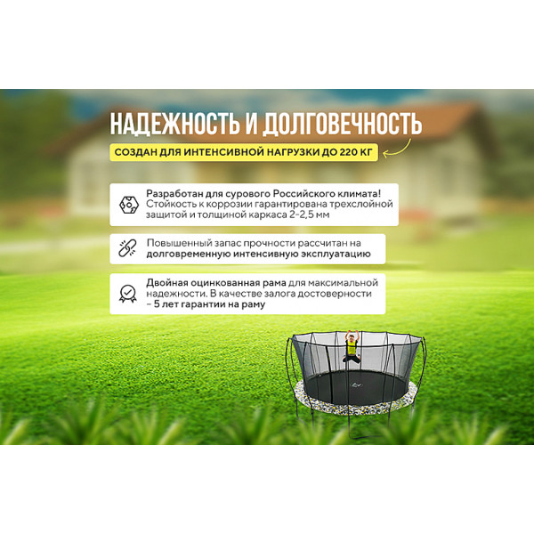 Спортивный батут Hasttings Superfly X 12ft для дачи