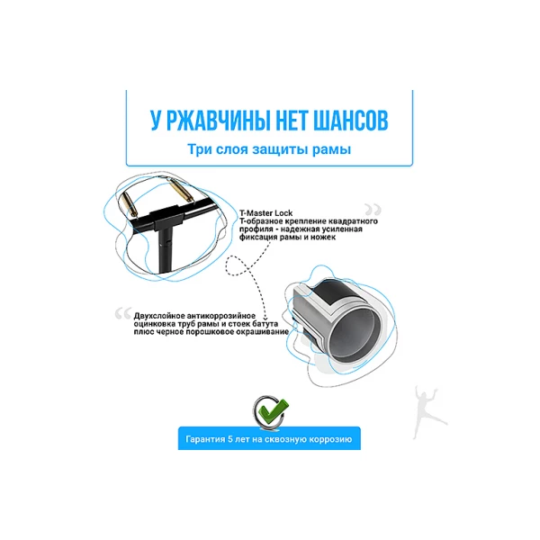 Батут Hasttings Air Game Basketball (3,66 м)